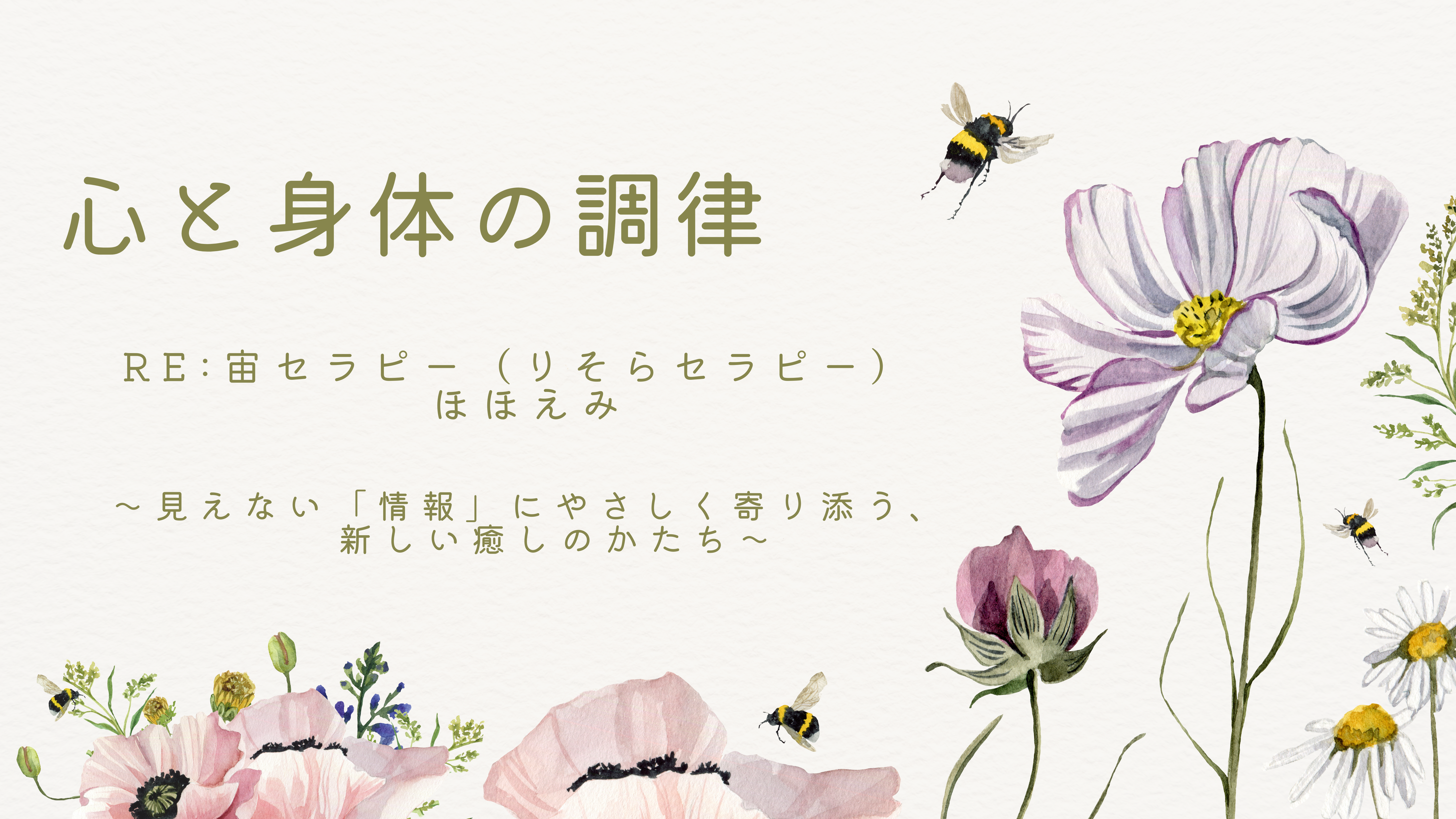 メイン